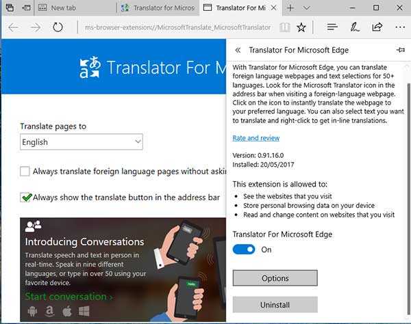 Расширение переводчик для edge