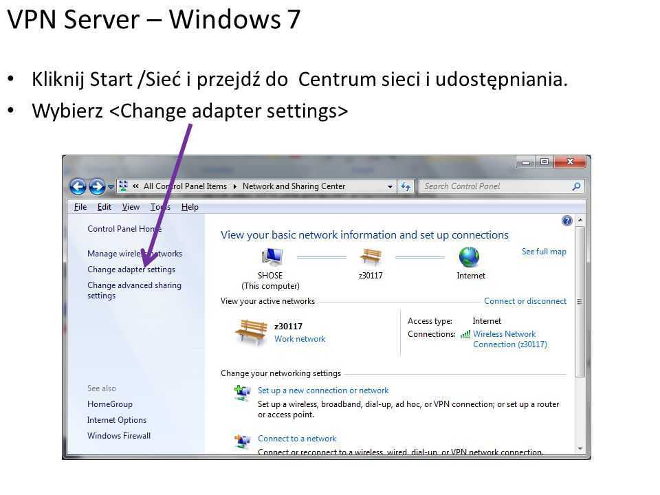 Настройка vpn соединения и vpn сервера windows