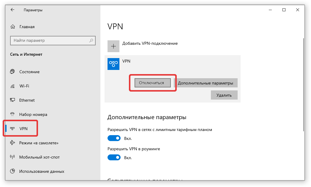 Руководство по устранению неполадок с удаленным доступом (vpn и aovpn) - windows server | microsoft learn
