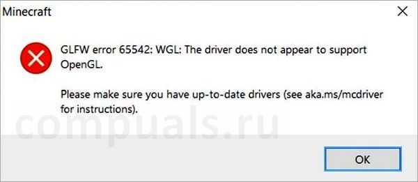 Fix glfw error 65542 minecraft windows 10 or 11