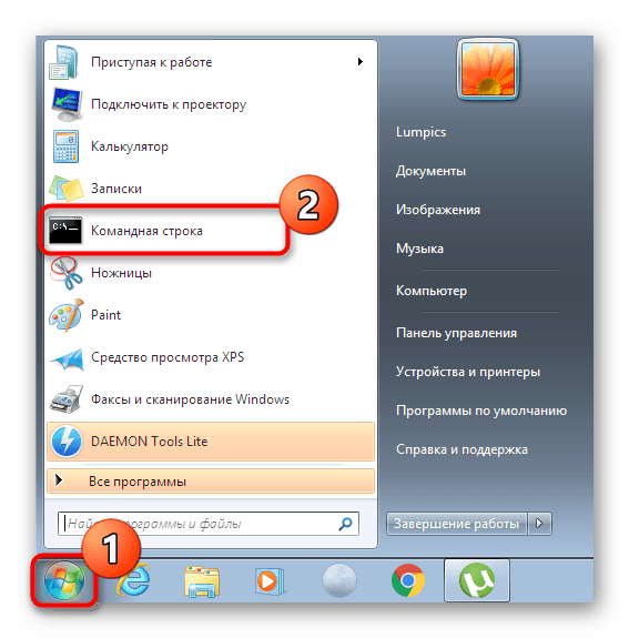 Как выключить тестовый режим windows 7