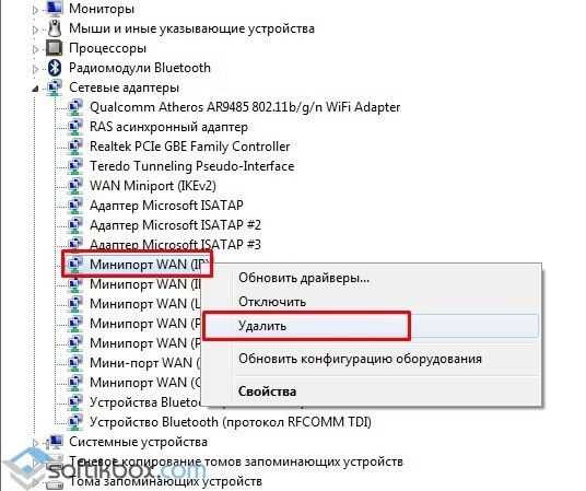 Ошибка 720 windows: как исправить подключение к интернету? | твой сетевичок