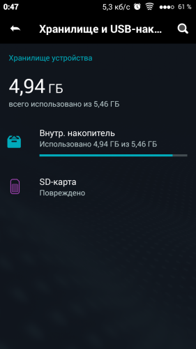 [9 способов] тысячи уже исправляют поврежденные sd-карты, и вы тоже можете - easeus