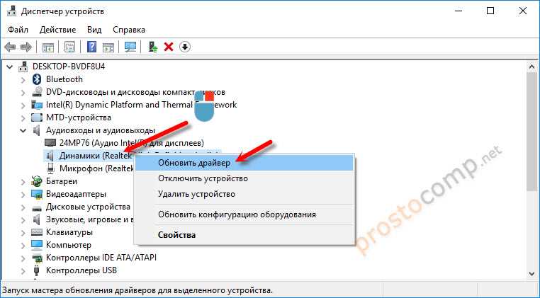 Как создать резервную копию драйверов и восстановить их в windows 10, 8.1 и 7 – windowstips.ru. новости и советы