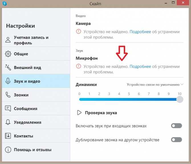 На iphone 14/13/12/11/x/8 не слышно собеседника - причины и что делать