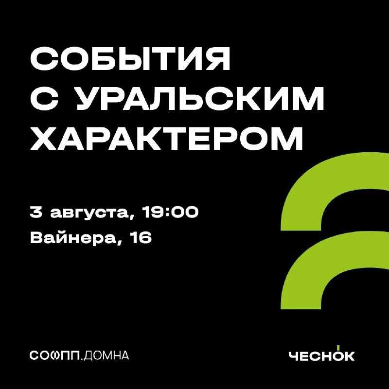 История telegram: от мессенджера до криптовалюты и облигаций