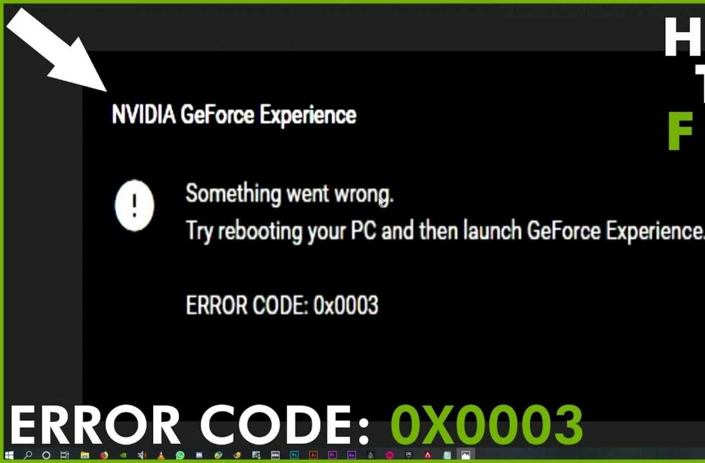 Исправить оверлей nvidia geforce experience, не работающий на пк с windows - zanz