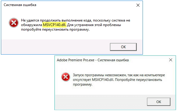 Msvcr100.dll отсутствует на windows 10: что делать и как исправить ошибку