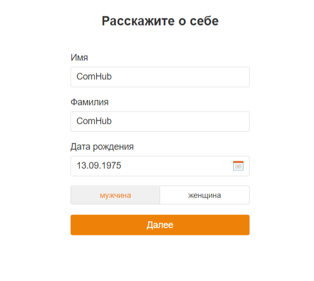 Бесплатная регистрация в одноклассниках