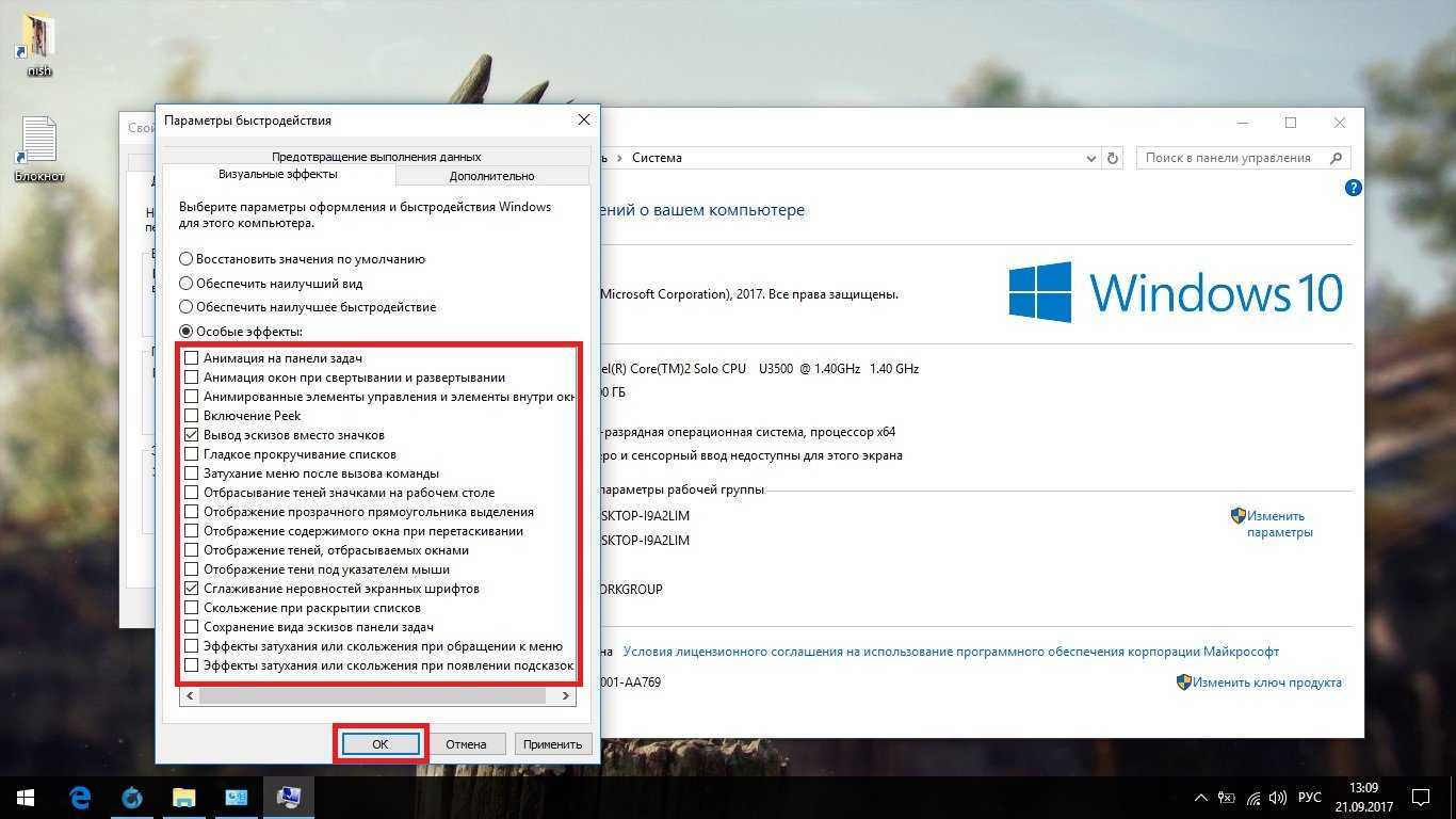 Тормозит ноутбук что делать windows 10 — топ 10 причин