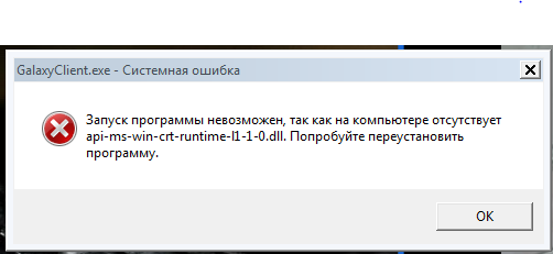 Как восстановить системные файлы windows 7/8/8.1