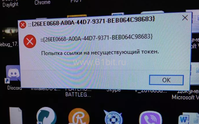 Как устранить ошибки при скачивании - cправка - google chrome