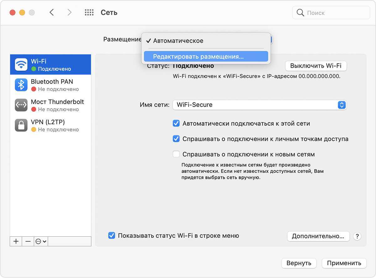 Как включить или отключить сетевую карту