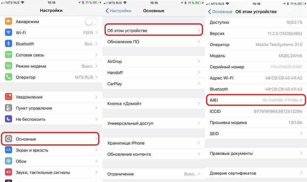 Можно ли отклеить защитное стекло с телефона
