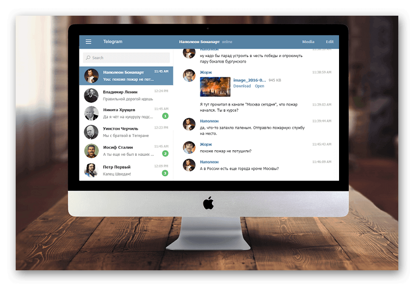 Как перевести на русский телеграмм | сменить язык telegram