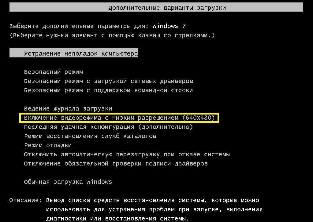 Черный экран в играх, зависает и вылетает на windows ✅