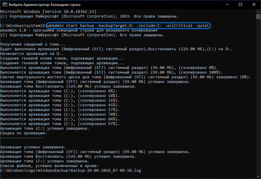 Что такое раздел efi в windows 10 и нужно ли его удалять?