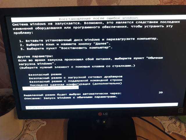 Восстановление системы windows 8 (8.1)
