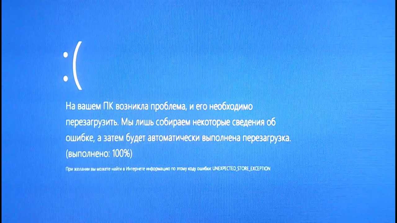 Как исправить ошибку memory management и синий экран в windows 10, 9 шагов