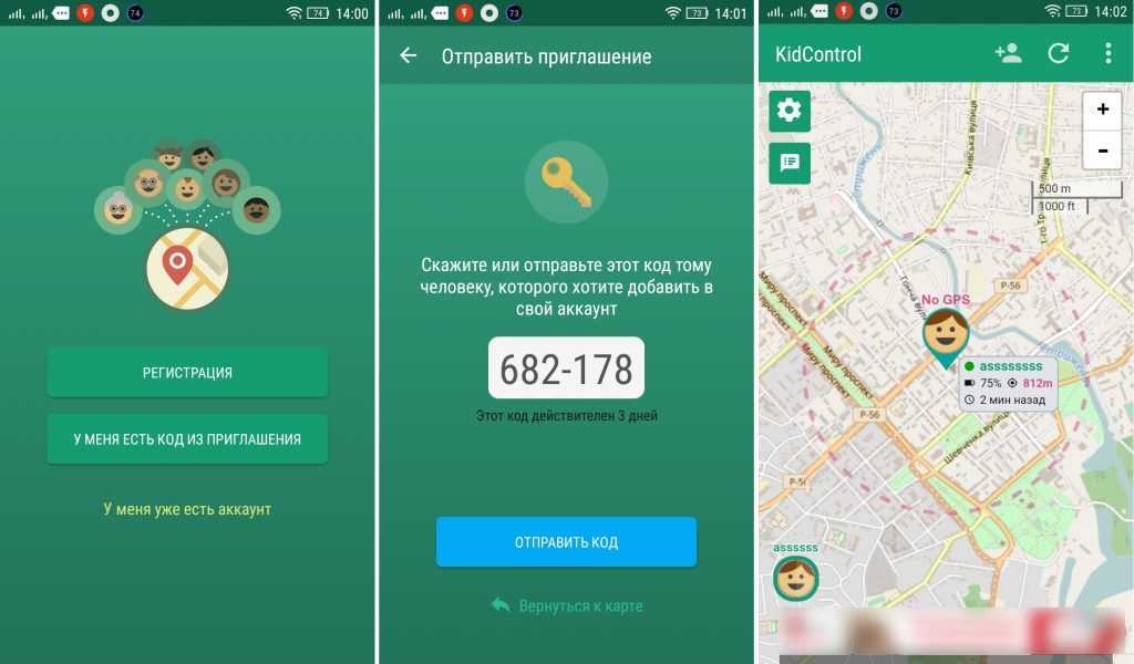 Как прочитать удаленное сообщение в ватсапе от собеседника андроид