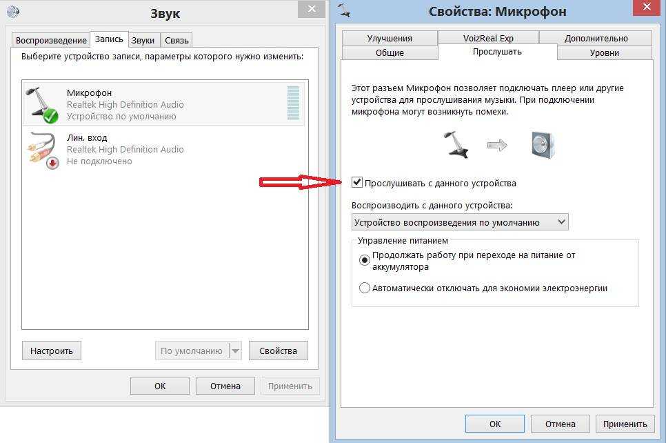 Пропал звук на компьютере. что делать?