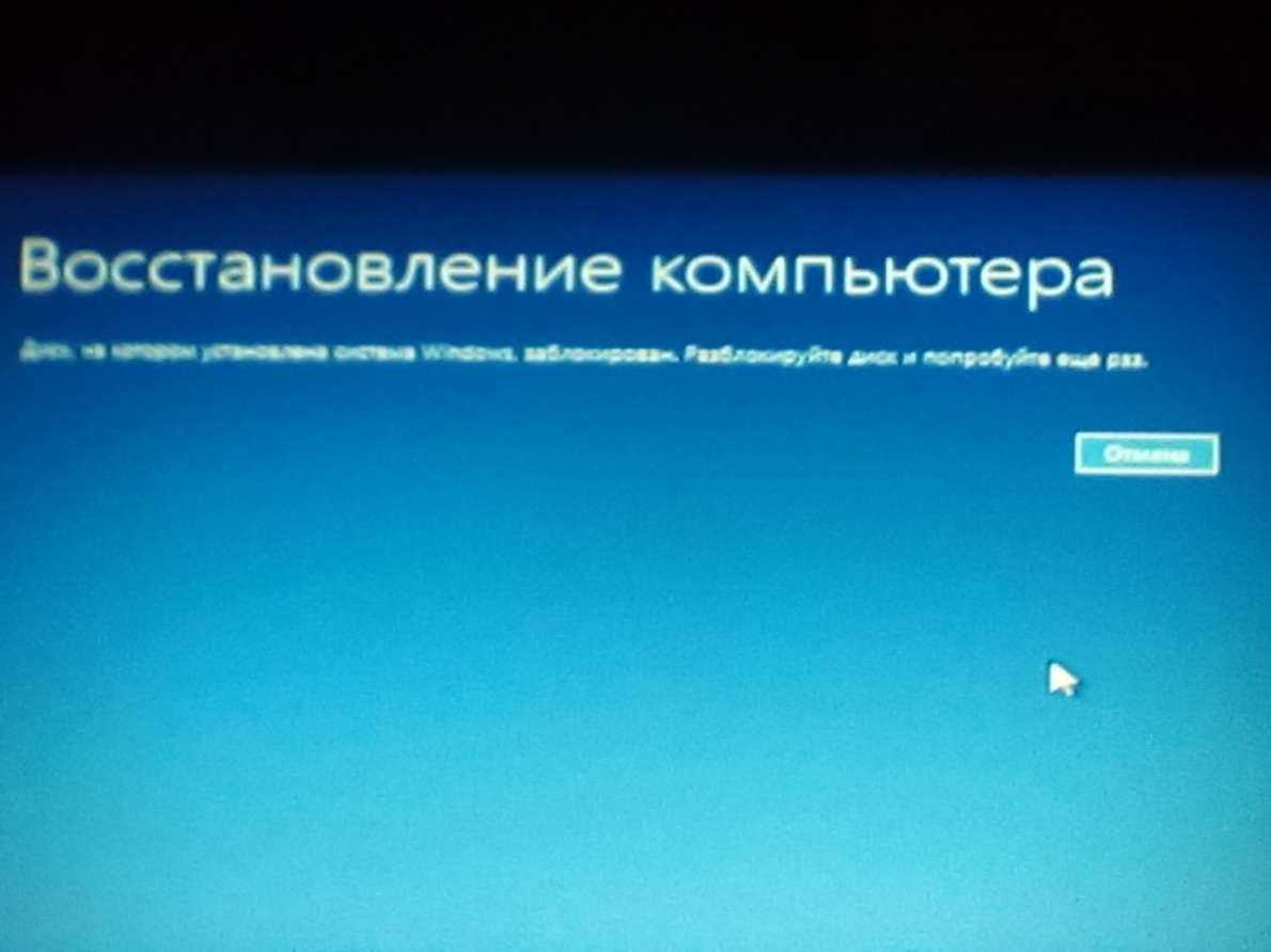 Что делать с ошибкой «50 chkdsk» в windows 7, 8, 10