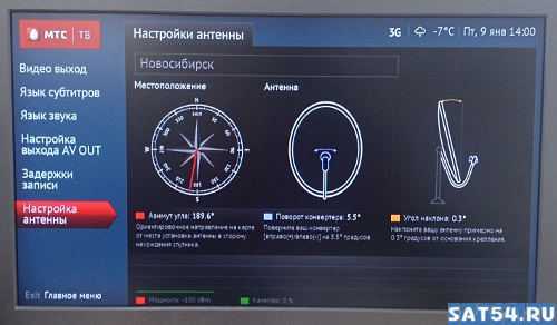 Установка спутниковой антенны мтс своими руками - интернет на дачу