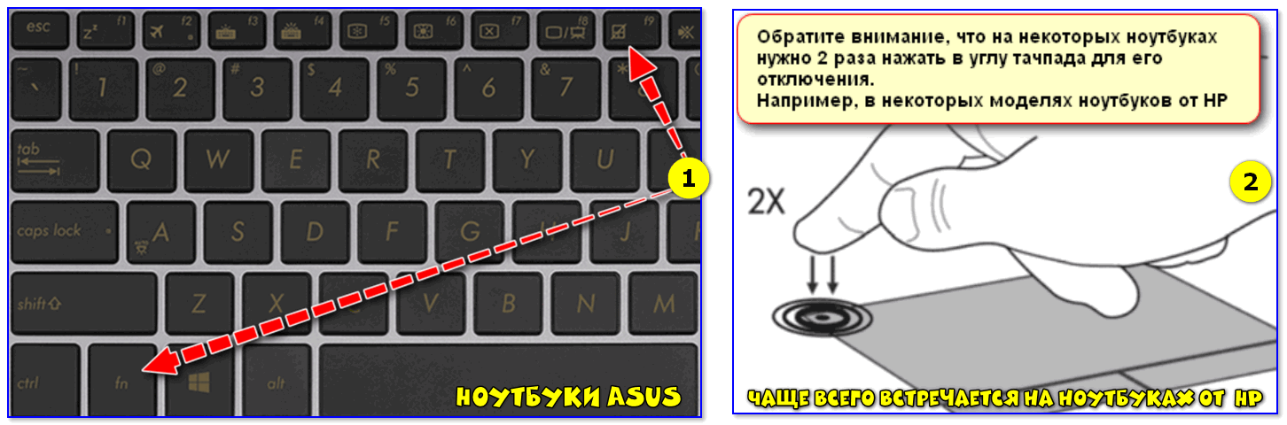 Пропал курсор мыши на windows, что делать?