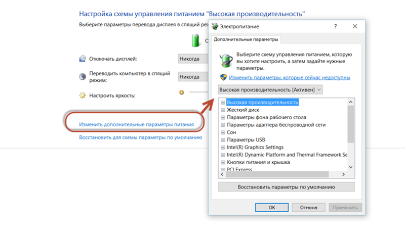 Что делать, если windows 10 не выходит из спящего режима по клику мыши или нажатию кравиатуры?