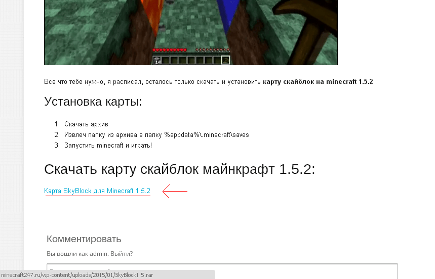 Где официально купить лицензионный Майнкрафт Как скачать Майнкрафт, установить и обновить после покупки