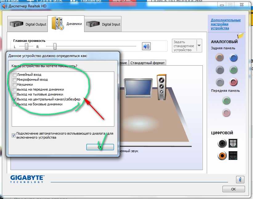 Как проверить работу звуковой карты на ноутбуке?