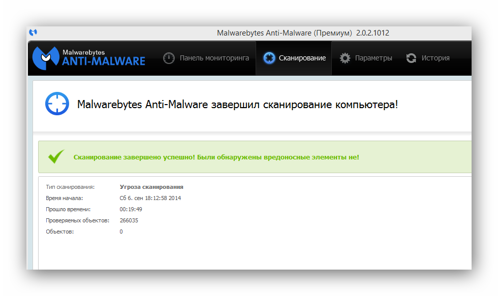 Malwarebytes anti-malware что за программа и нужна ли она? - msconfig.ru