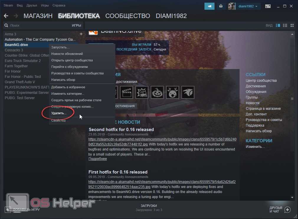 Что делать, если не удалось подключиться к сети steam