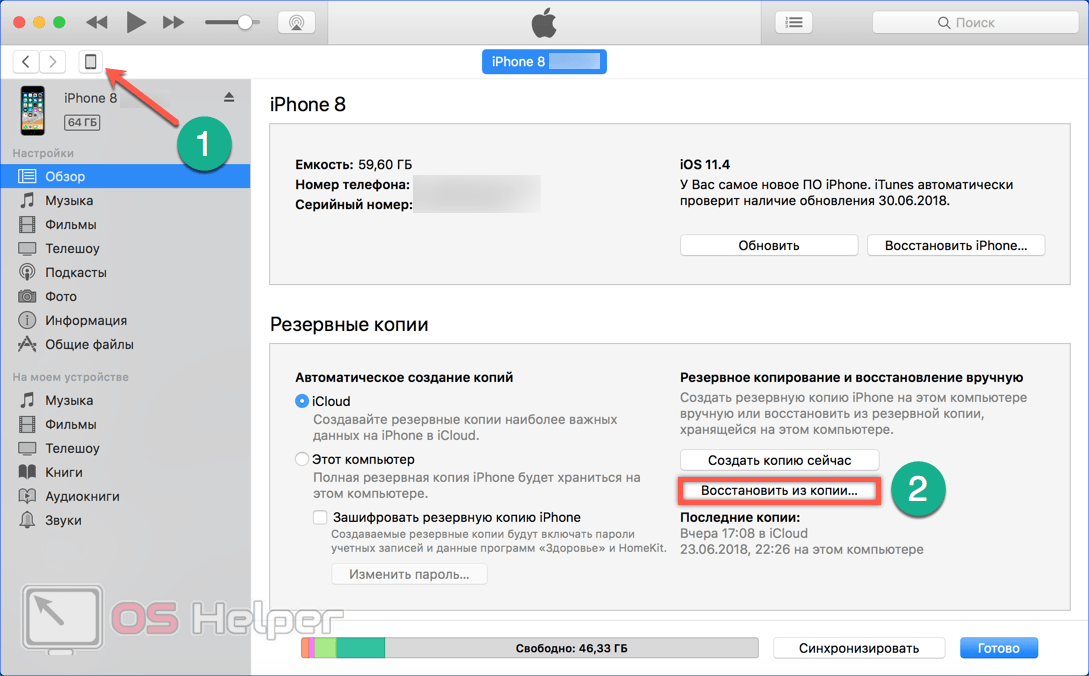 Защитное стекло со смартфона можно снять самостоятельно простыми способами - 1rre