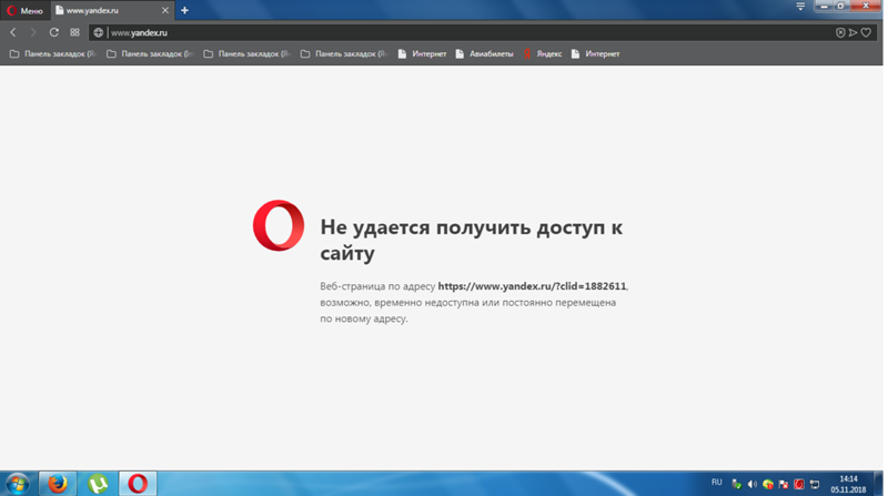Ваше подключение не защищено в chrome, opera, яндекс.браузер, амиго
