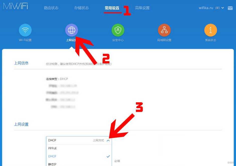 Настройка роутера xiaomi 4c как ретранслятор
