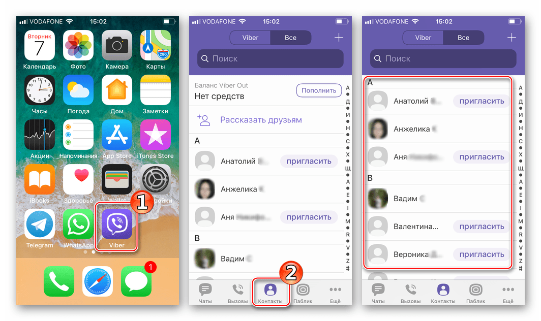 Как синхронизировать viber на компьютере и телефоне