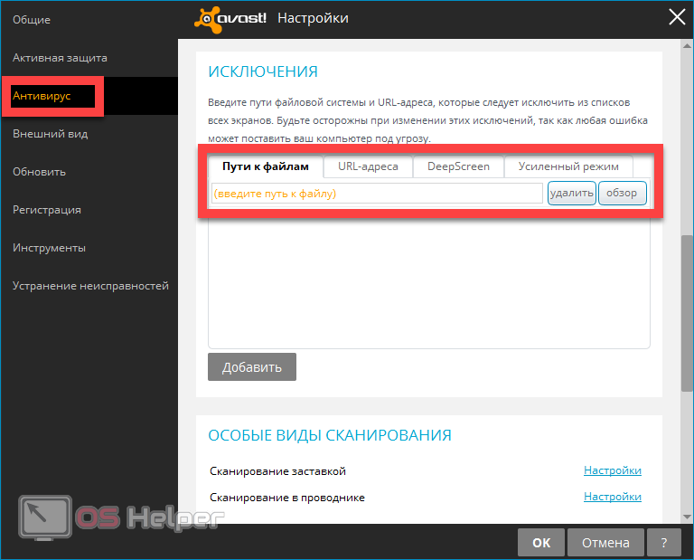 Почему не запускается steam на windows 10? - всё про компьютерную технику