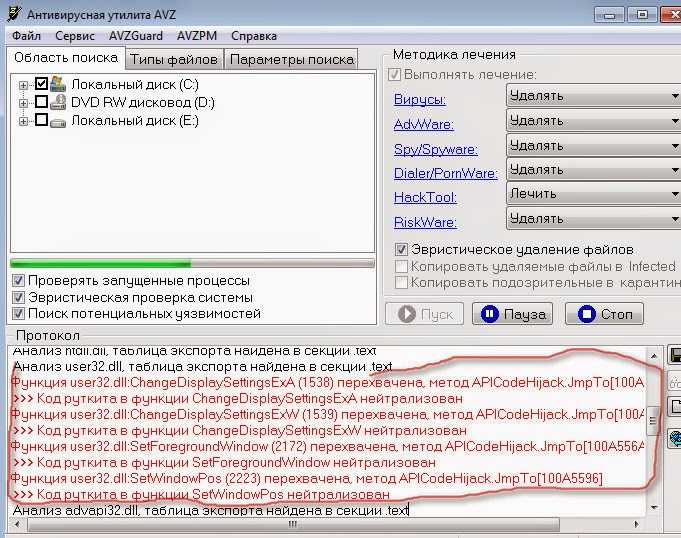 Поиск и удаление руткитов (rootkit). что такое руткит и как его удалить