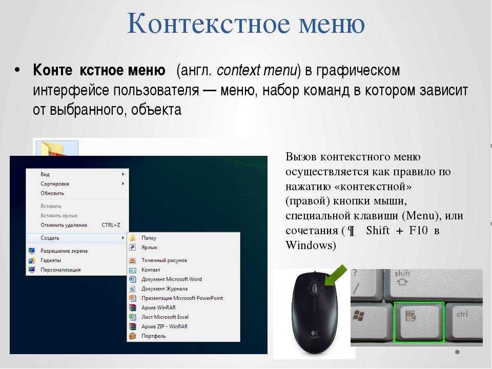 Как заархивировать папку с файлами и отправить по почте