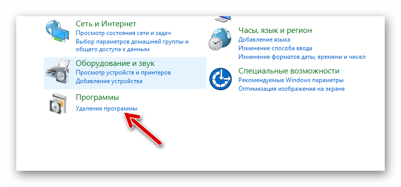 Отказано в доступе к указанному файлу. возможно у вас нет нужных прав