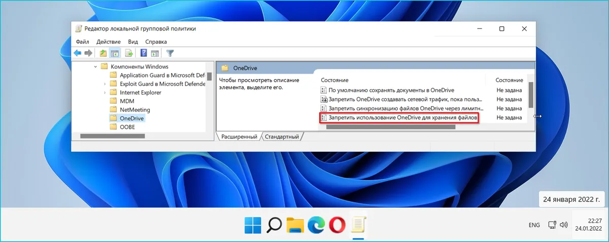 Pin-код не работает в windows 11: как удалить папку ngc - vgev