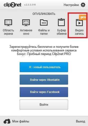Как сделать скриншот страницы сайта целиком: 3 способа