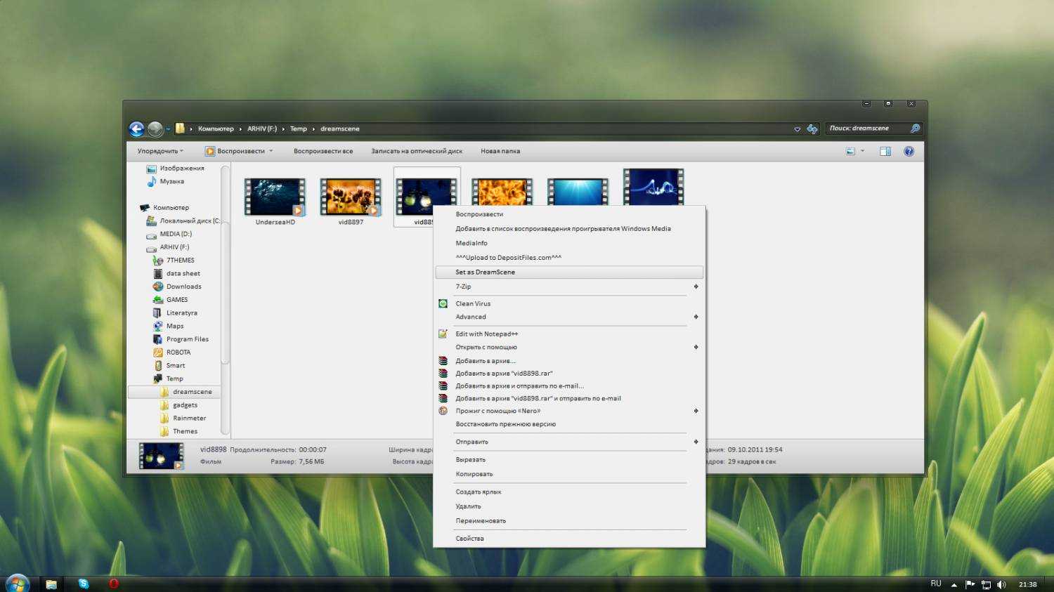 Легкие программы для смены обоев. автоматическая смена обоев в windows — desktopmаnia