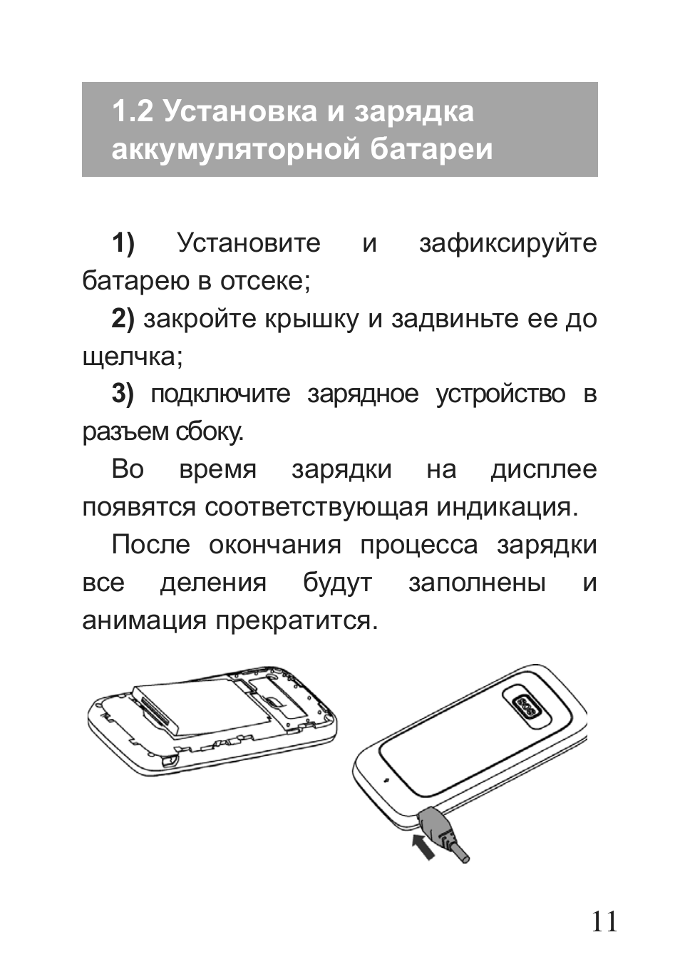 Как снять заднюю крышку на xiaomi redmi 5 plus и 4x