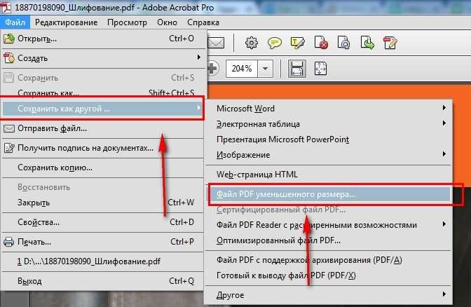 Как максимально сжать файлы в архив 7zip - ichudoru.com