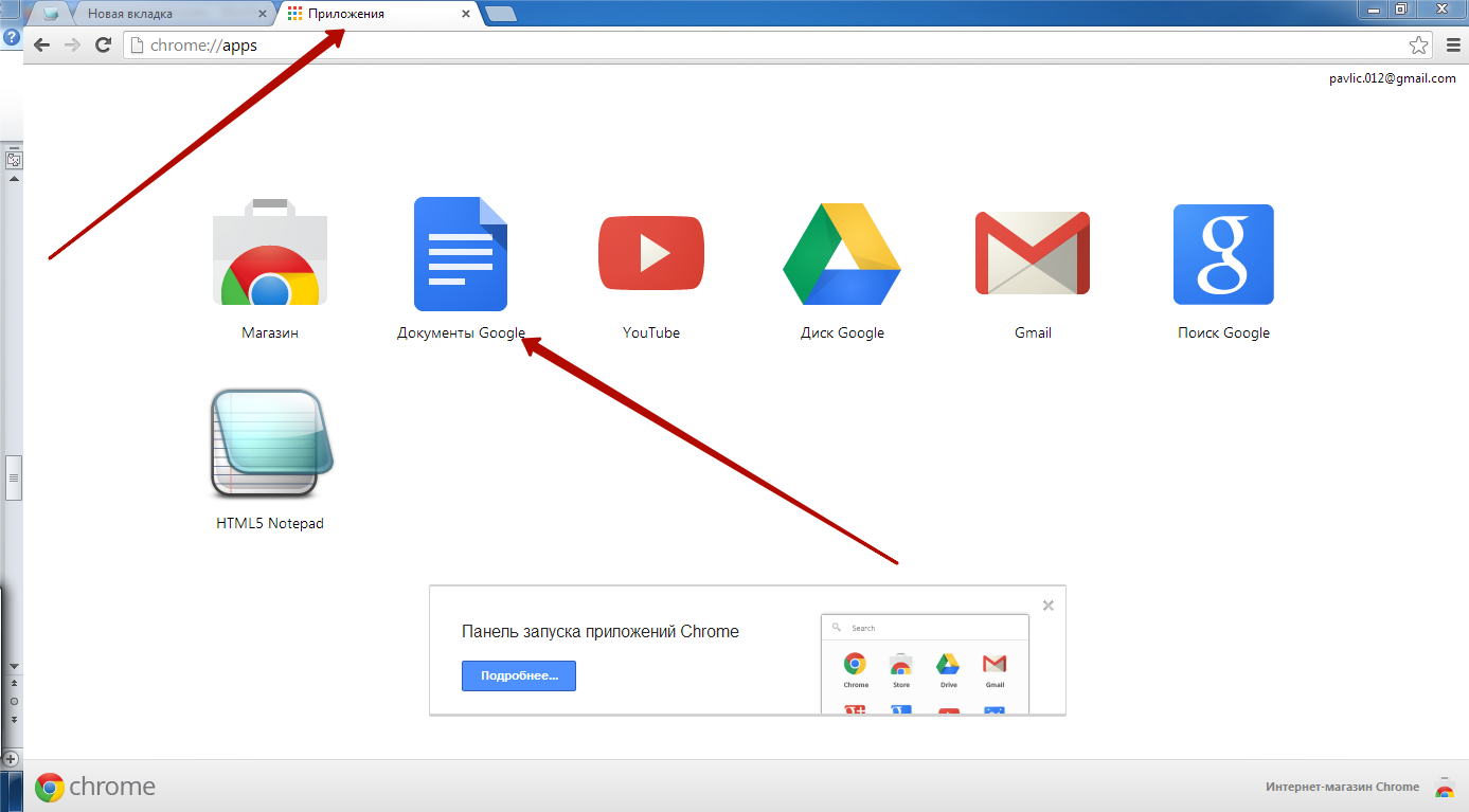 How to use google duo on windows 10 pc?