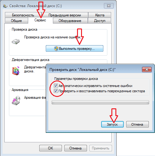 Можно ли удалить файл, если он открыт в проводнике windows