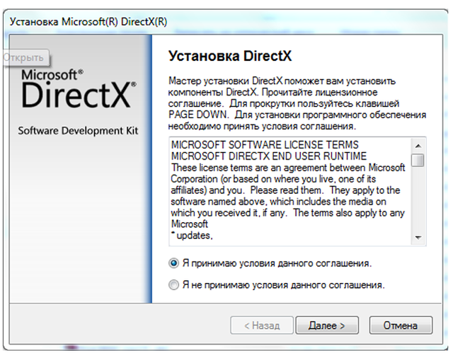 Как правильно переустановить directx — пошаговая инструкция