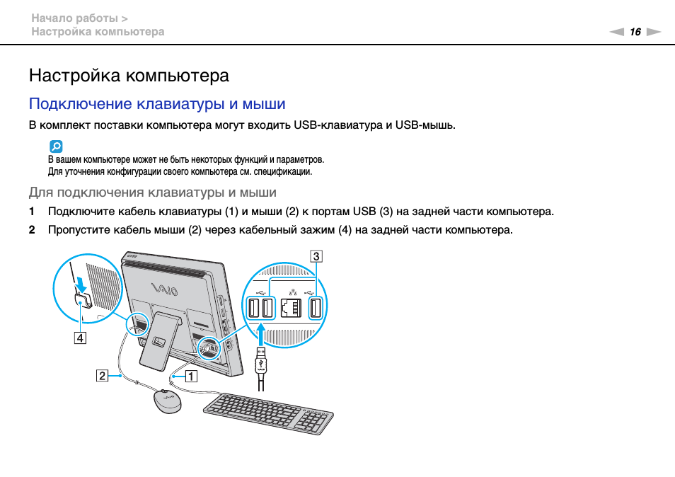 Здравствуй, компьютер!